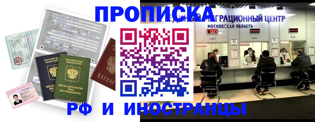 регистрация для дет. сада в Абинске